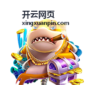 开云网页快捷键大全专题